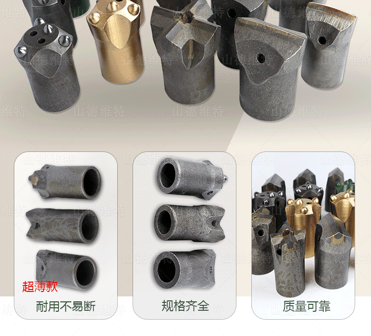 煤矿用风科技股份有限公司头